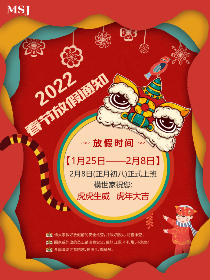 新澳金龙资料大全