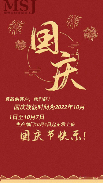 新澳金龙资料大全