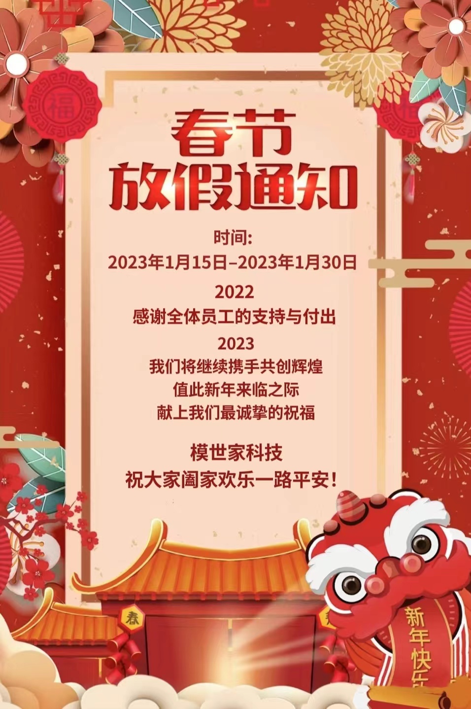 新澳金龙资料大全